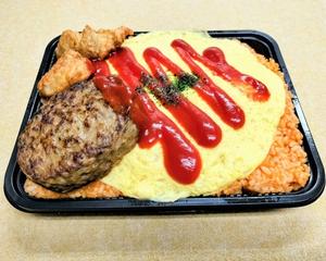 オムライス(1キロ弁当)