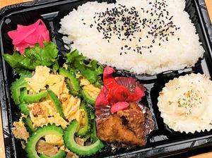 【ご当地】 ゴーヤチャンプル弁当