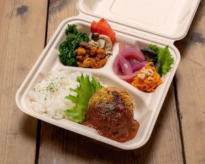 【Bento】ソイミートハンバーグと減農薬野菜5種BOX Soy Meat Hamburg Steak Box