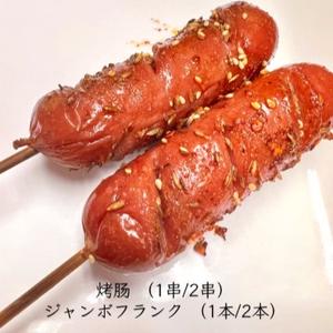 ジャンボフランク1本(炸香一根)