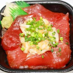 丼丸 まぐろ縁側ヅケ丼