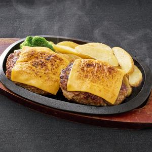 ダブルチーズハンバーグ200g×2個(ソース2)