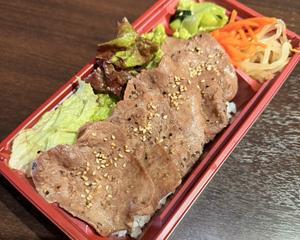こだわりの牛塩タン弁当