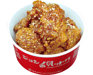 カップチキンカルビ(5個)