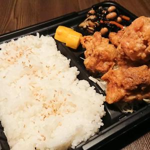 鶏の唐揚げ弁当