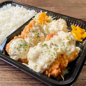 タルタル弁当【もも肉】/Tartar Bento [Thigh]