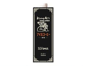 物販用アイスコーヒー