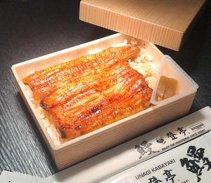 骨抜き鰻弁当(梅) 3/4尾