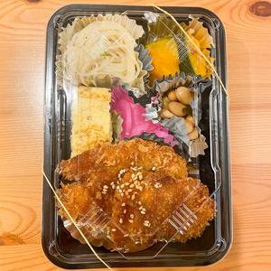 ヘレかつ弁当
