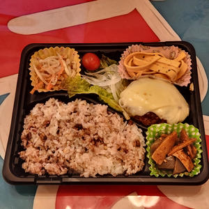 チーズのせハンバーグ弁当お茶つき