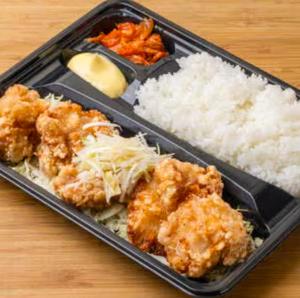 ネギ塩レモン唐揚げ弁当