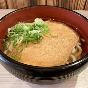 きつねうどん