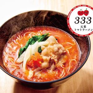 【健美】元祖トマトラーメン