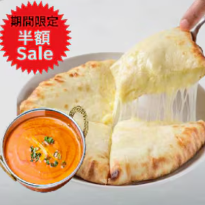 カレーと選べるナンorライスセット Curry and Select Nan or Rice Set