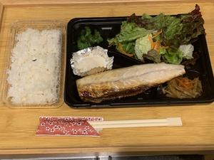 日替わり焼き魚御膳
