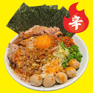 特製辛汁なし