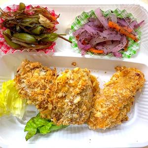 [おすすめ] おすすめメニューのお惣菜