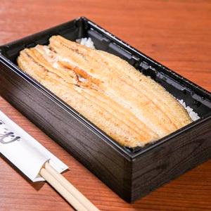 《特上》白焼き重 京都八代目儀兵衛お米使用
