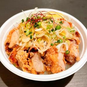 油淋鶏丼