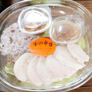 サラダチキンボール