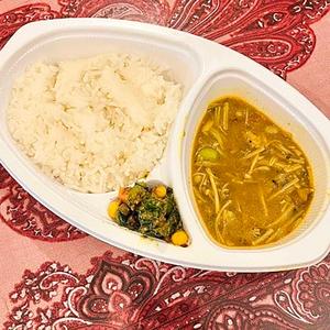 日替りカレー＆ライス/Daily Special Curry ＆ Rice