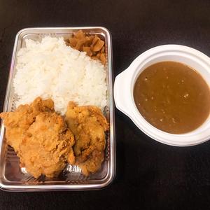 から揚げカレー