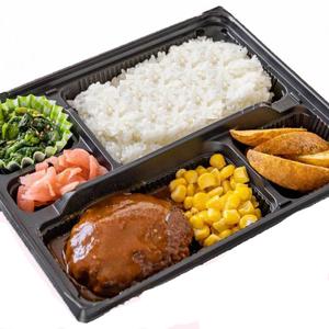 ハンバーグ弁当
