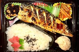 さば塩焼き弁当