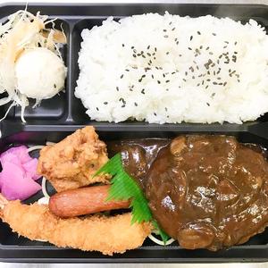 ハンバーグスペシャル弁当