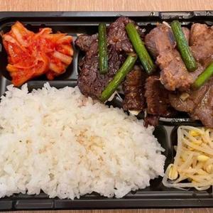 牛タン＆ハラミ コンビ弁当(タン60g、ハラミ60g)