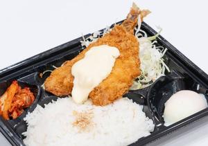【満足度No.3】アジフライ弁当