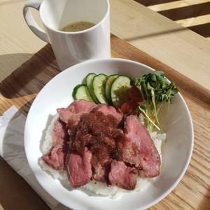 柔らかオージーローストビーフ丼【気まぐれスープ付き】