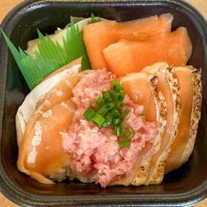 丼丸人気No.1 サーモン3種ネギトロ丼