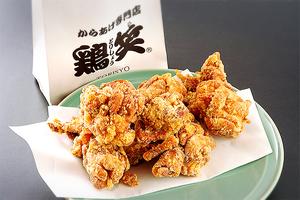 [最高金賞受賞]骨なしからあげ(むね)(3個140g)