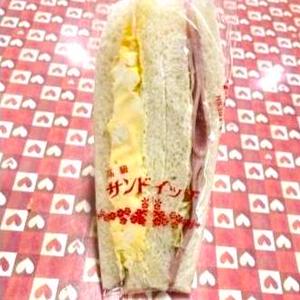 ミックスサンド