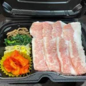 ねぎ塩豚トロ弁当