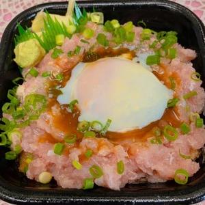 丼丸 ネギトロユッケ丼