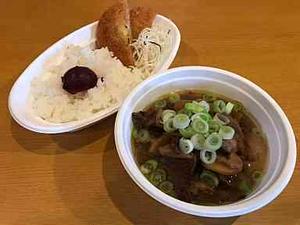 牛すじ煮込み弁当