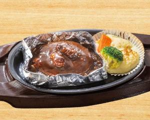 THE職人ビーフシチューハンバーグ～ホイル包み～