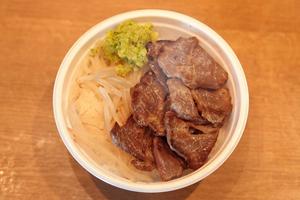 ジンギス弁当