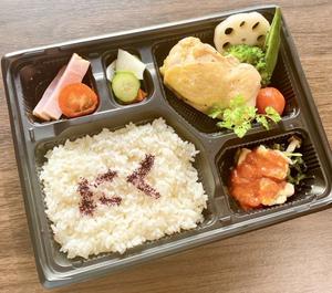 皮ぱりっグリルチキン弁当