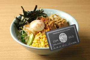 野郎ラーメン 贅沢温玉汁無し野郎＆ブタックカードセット