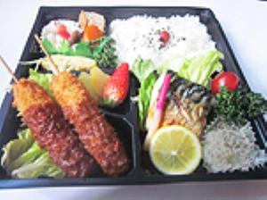 自家製串カツと鯖の塩焼き弁当