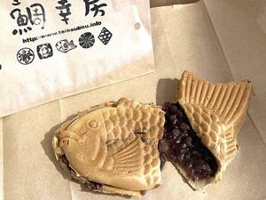 つぶあん