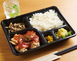 ひとくちチキングリルトマトソース弁当