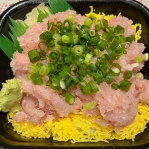 丼丸 ネギトロ丼