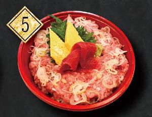 ねぎとろ丼