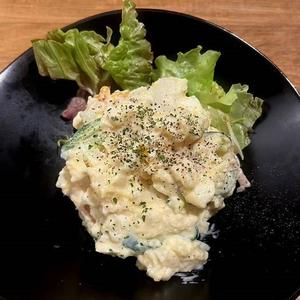 自家製ポテトサラダ