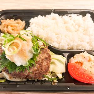 【150g】鉄板焼ハンバーグ(和風おろしぽん酢)