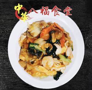 中華丼